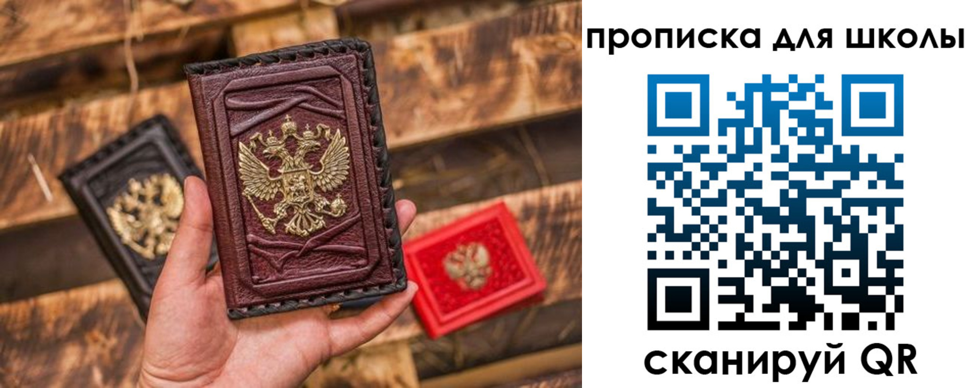 временная регистрация в Белово