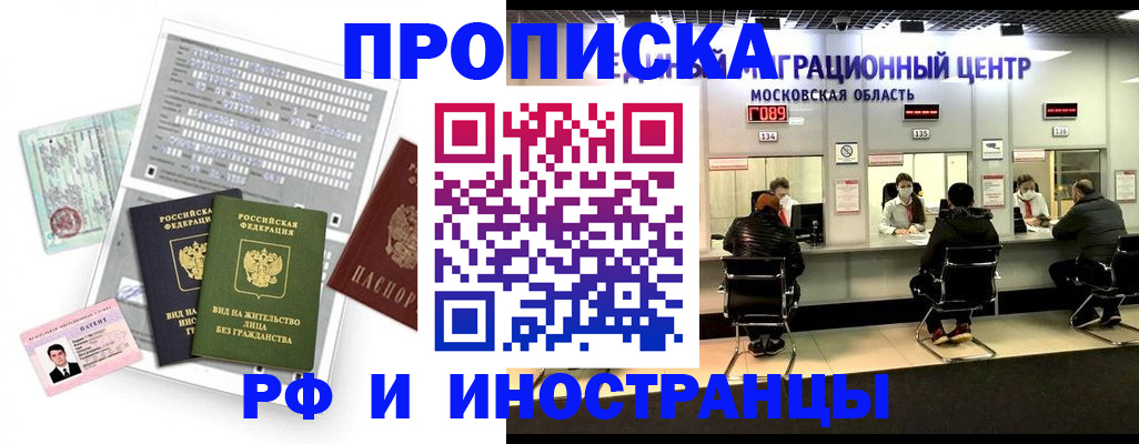 регистрация для дет. сада в Белово